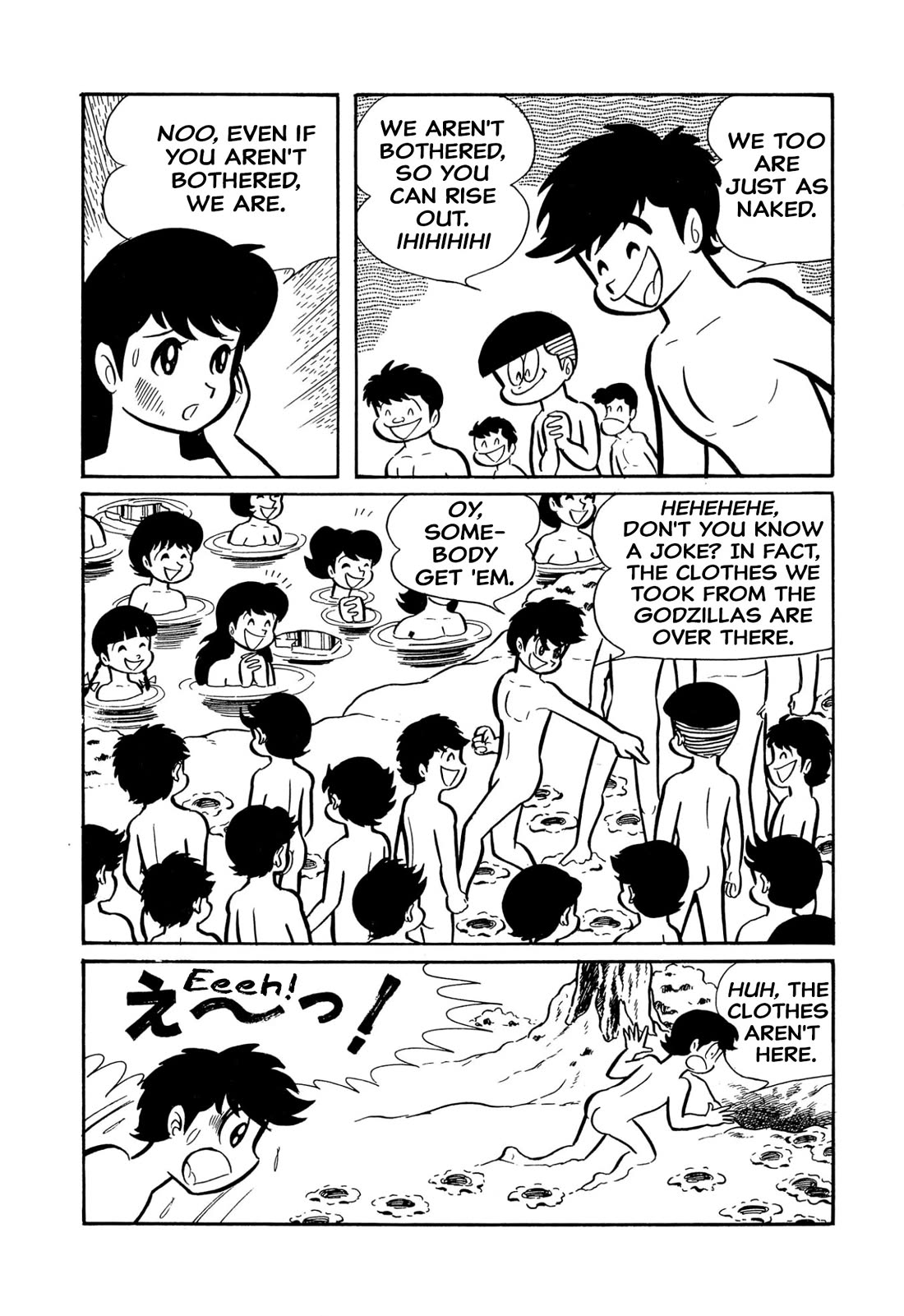 Harenchi Gakuen Chapter 44 - Page 16