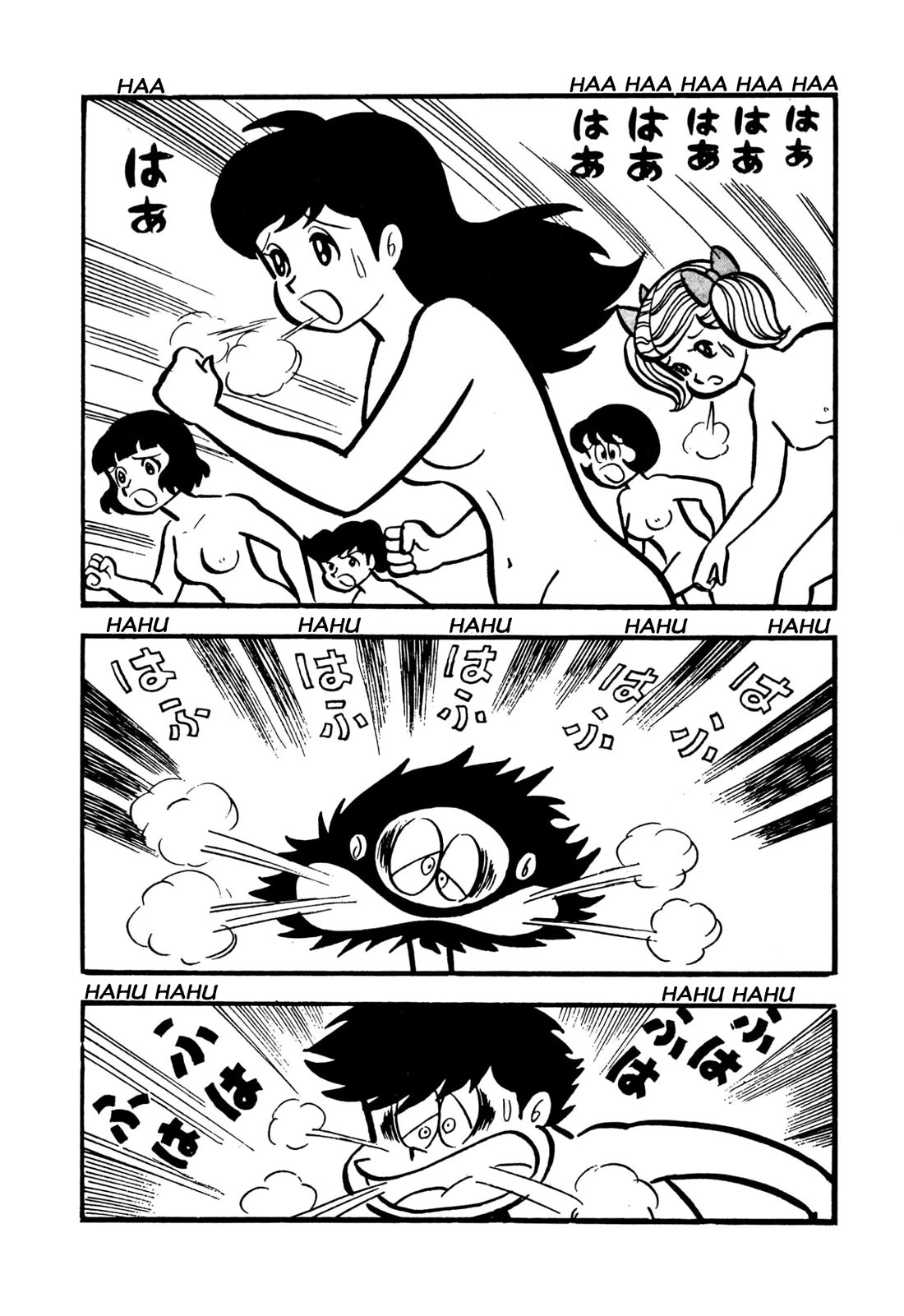 Harenchi Gakuen Chapter 44 - Page 21