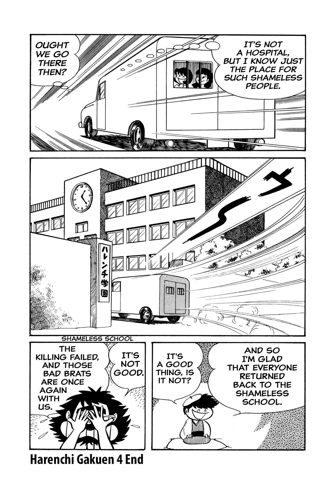 Harenchi Gakuen Chapter 44 - Page 27