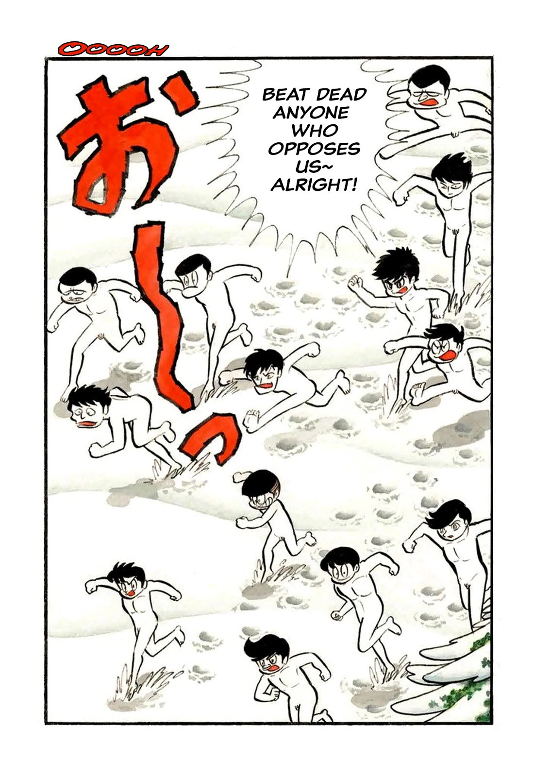 Harenchi Gakuen Chapter 44 - Page 7