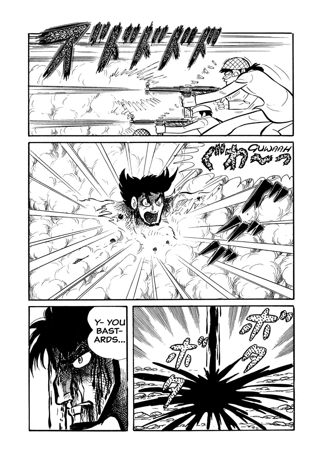 Harenchi Gakuen Chapter 45 - Page 105