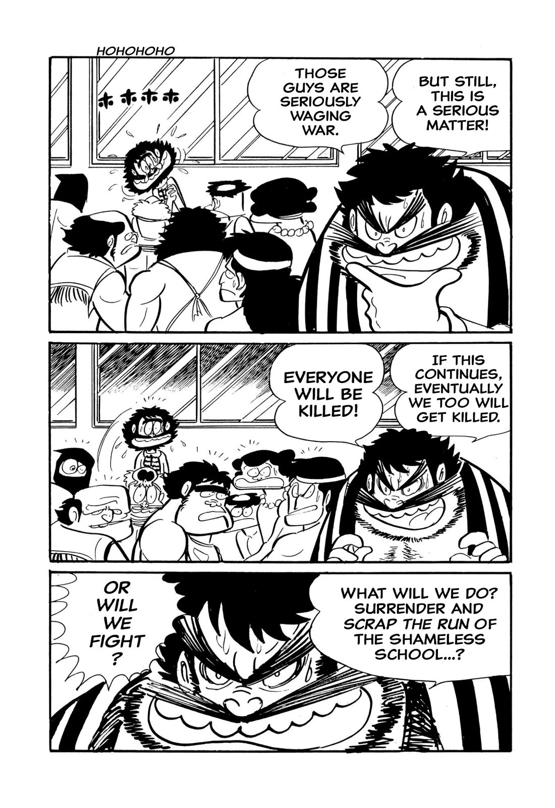 Harenchi Gakuen Chapter 45 - Page 111
