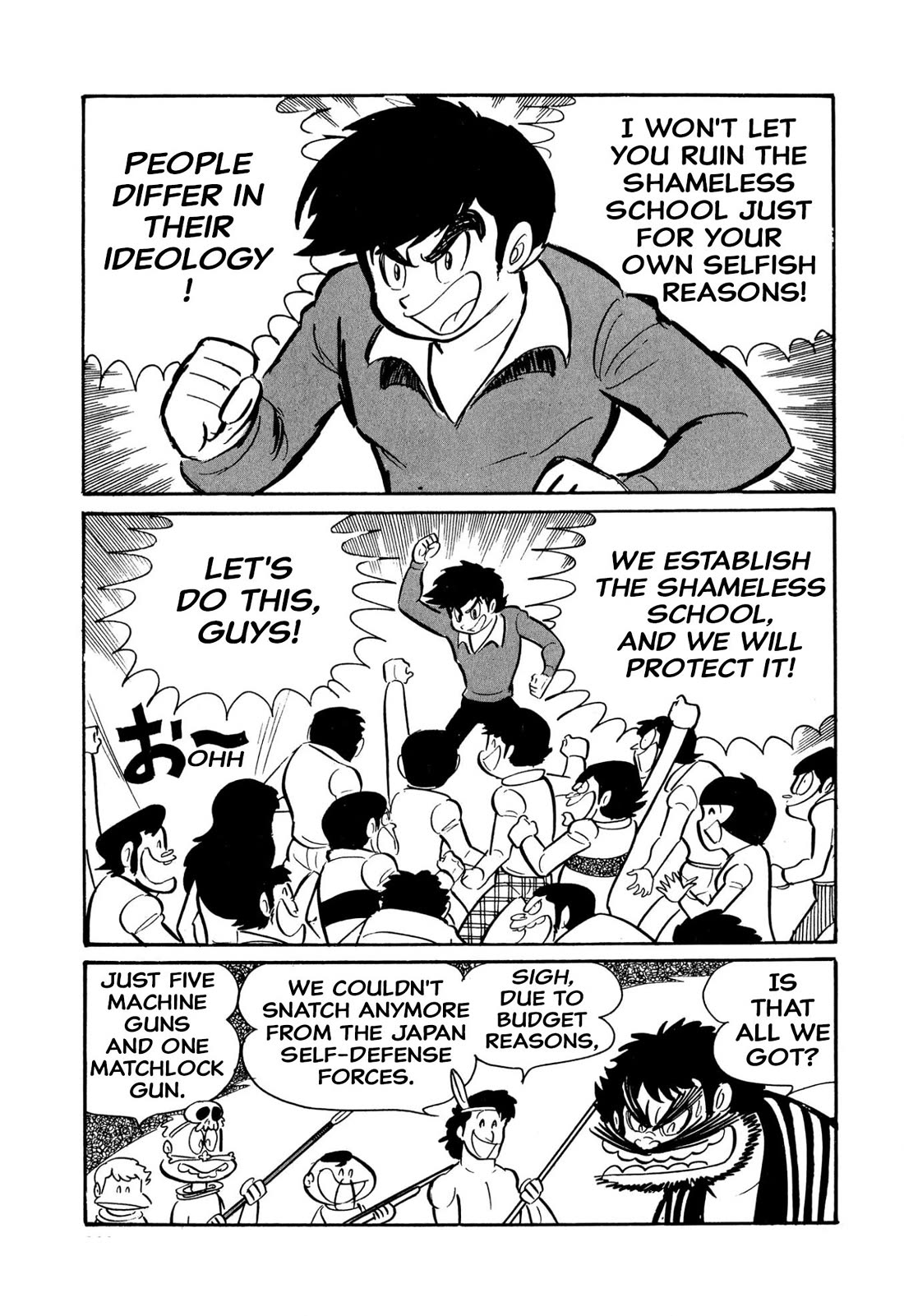 Harenchi Gakuen Chapter 45 - Page 118