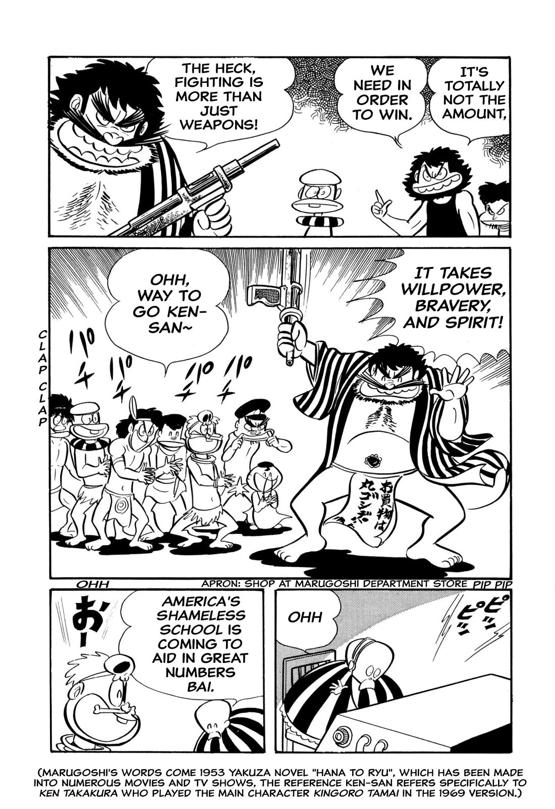Harenchi Gakuen Chapter 45 - Page 119