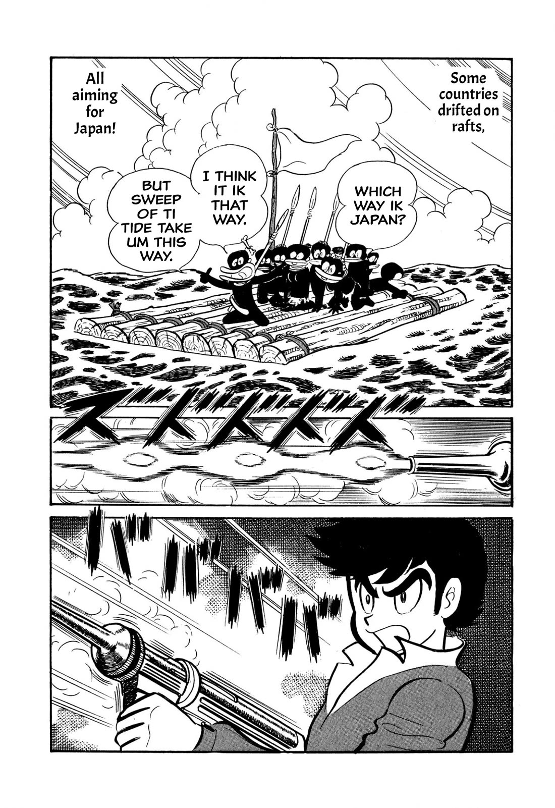 Harenchi Gakuen Chapter 45 - Page 121
