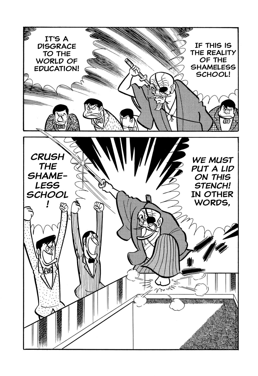 Harenchi Gakuen Chapter 45 - Page 15