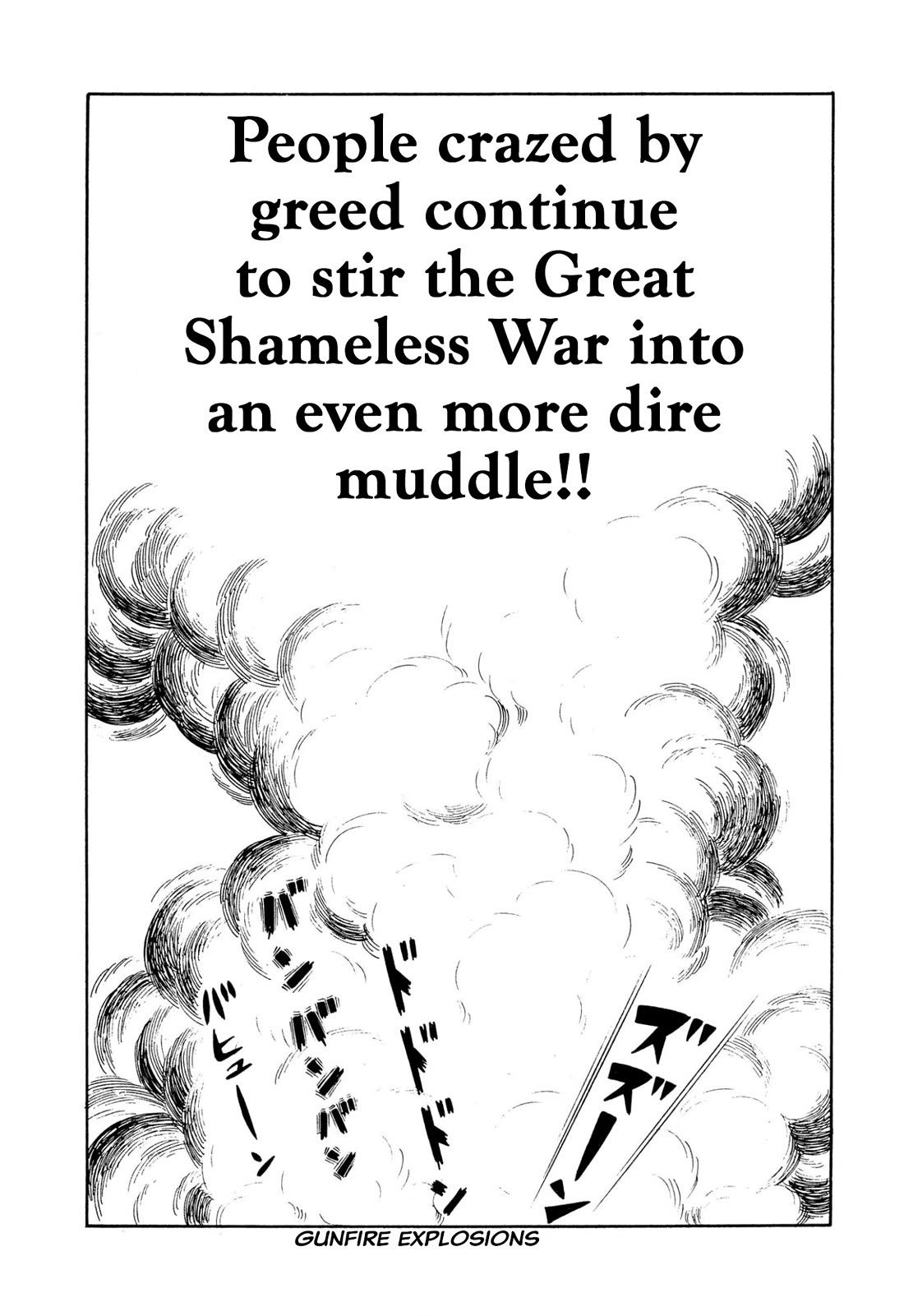 Harenchi Gakuen Chapter 45 - Page 146