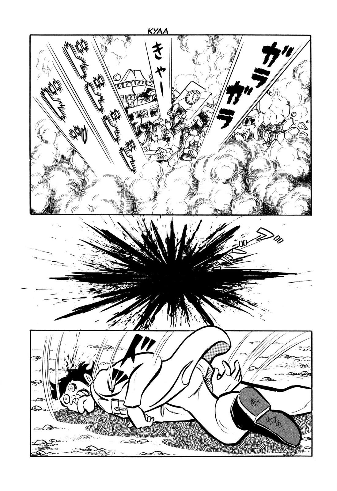 Harenchi Gakuen Chapter 45 - Page 162