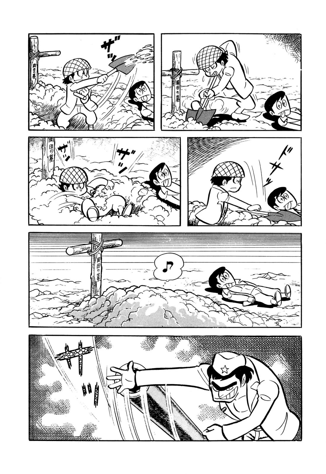 Harenchi Gakuen Chapter 45 - Page 170