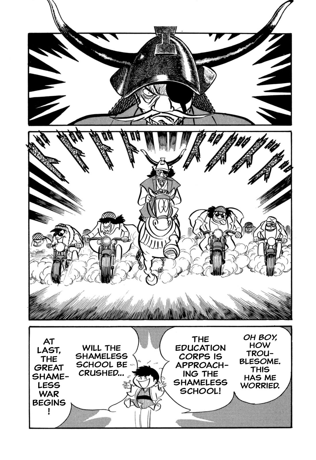 Harenchi Gakuen Chapter 45 - Page 18