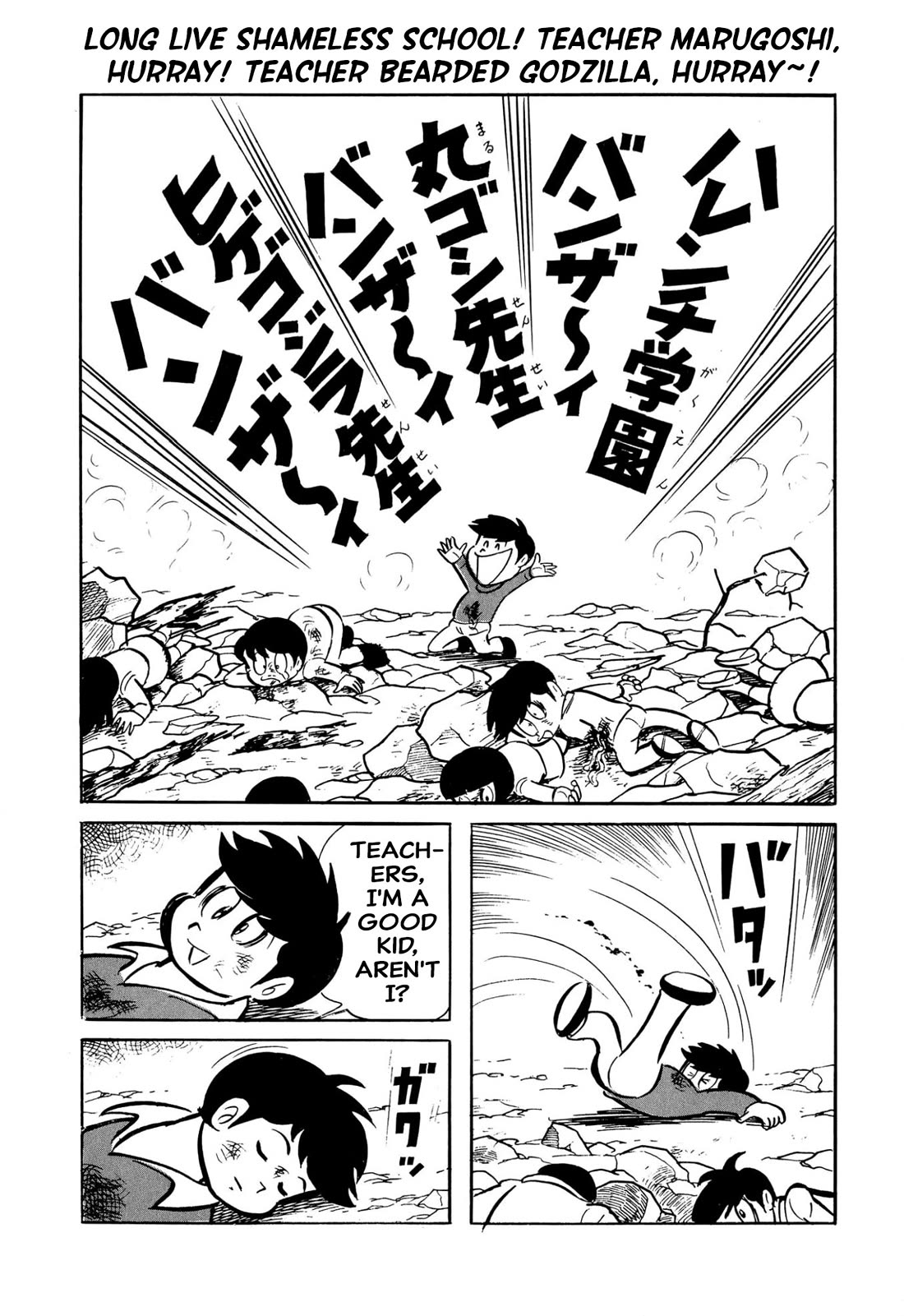 Harenchi Gakuen Chapter 45 - Page 183