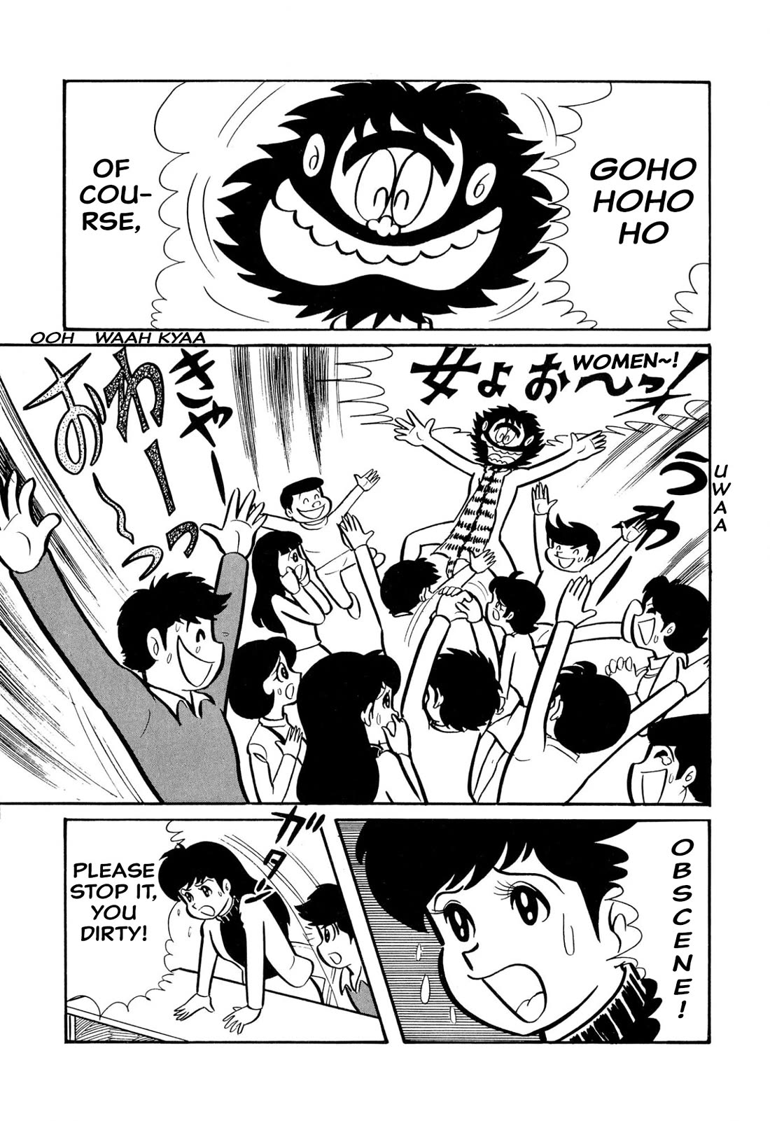 Harenchi Gakuen Chapter 45 - Page 28