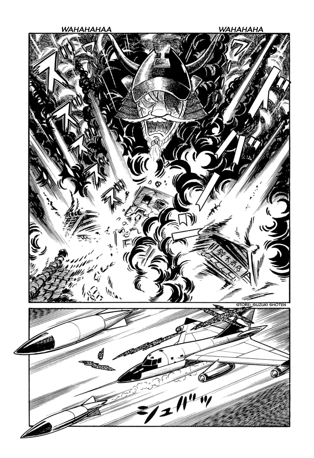 Harenchi Gakuen Chapter 45 - Page 40