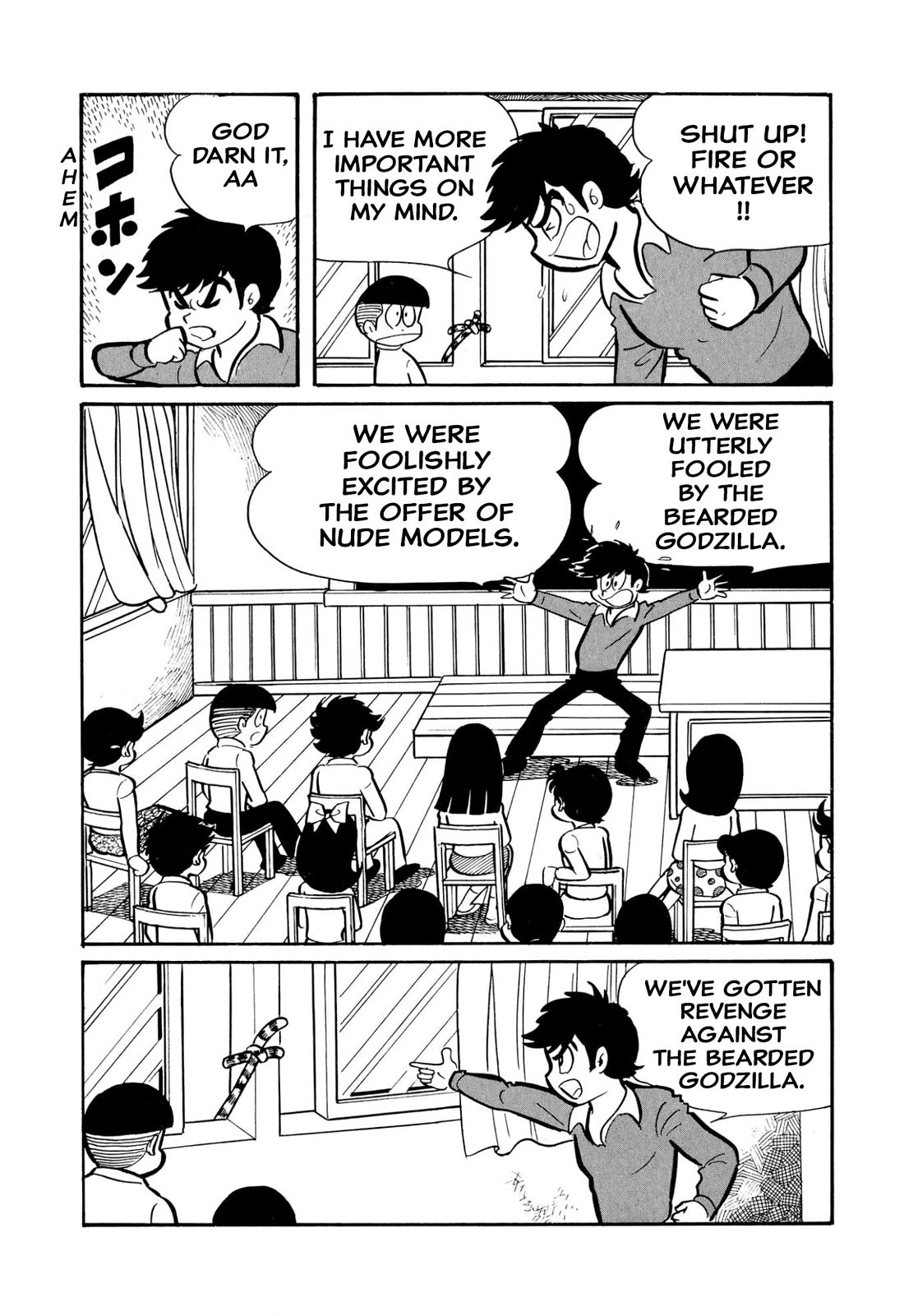 Harenchi Gakuen Chapter 45 - Page 42