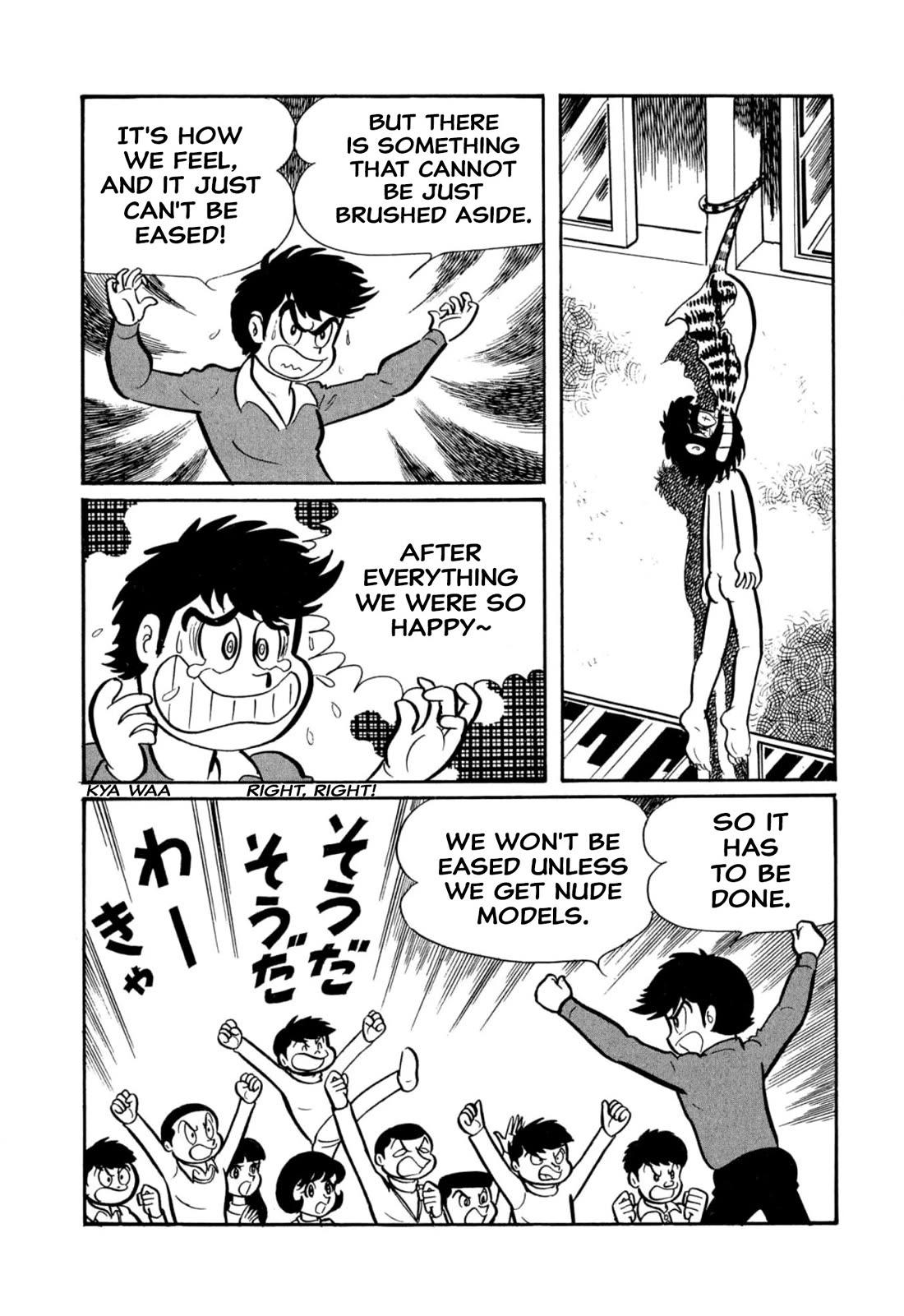 Harenchi Gakuen Chapter 45 - Page 43