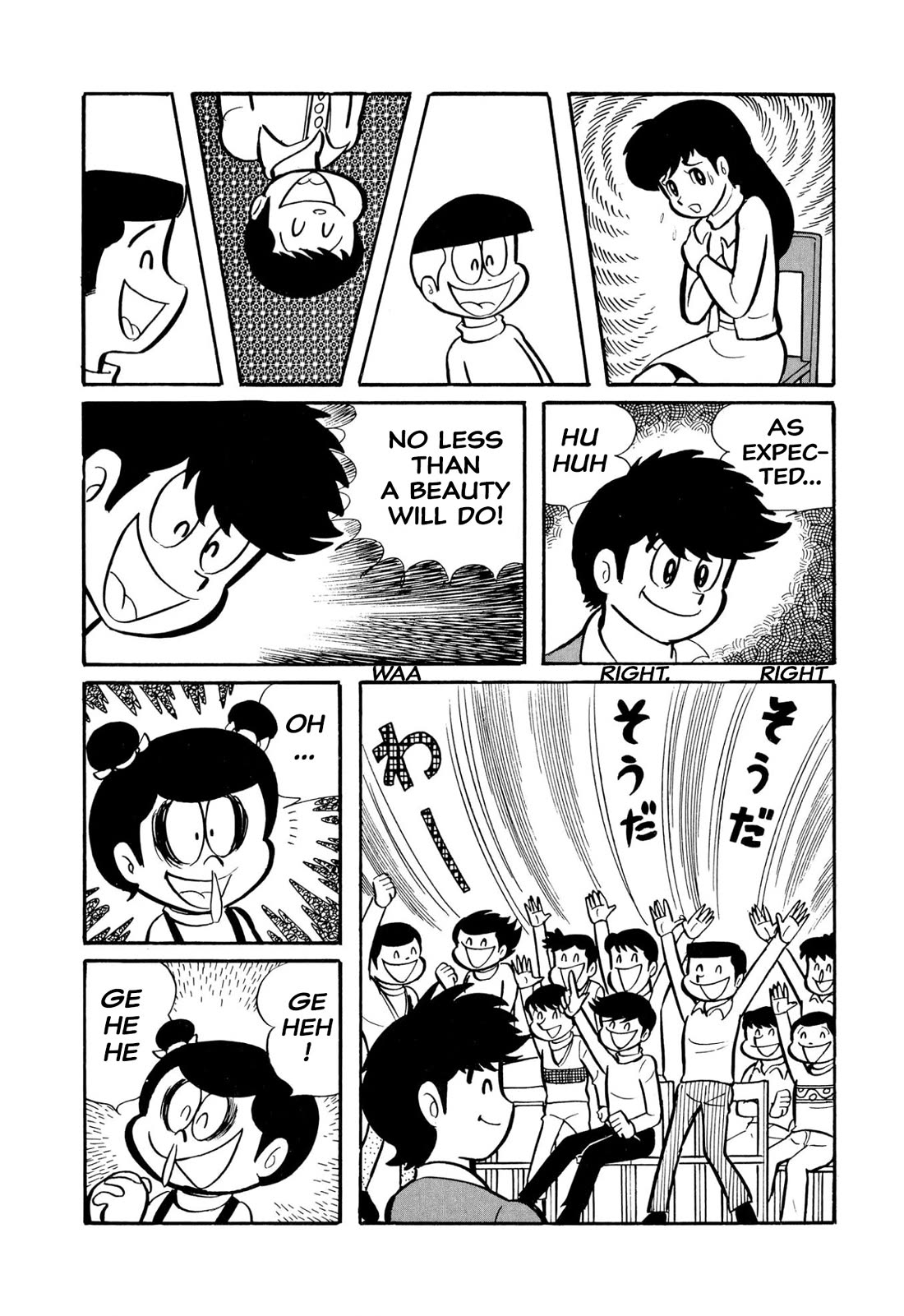 Harenchi Gakuen Chapter 45 - Page 46