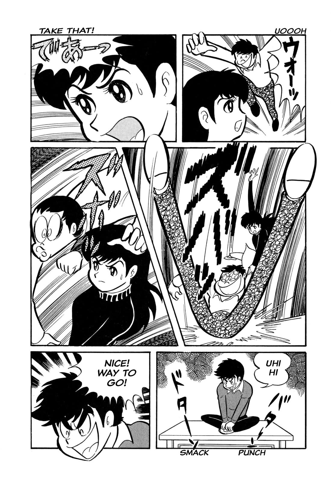 Harenchi Gakuen Chapter 45 - Page 56