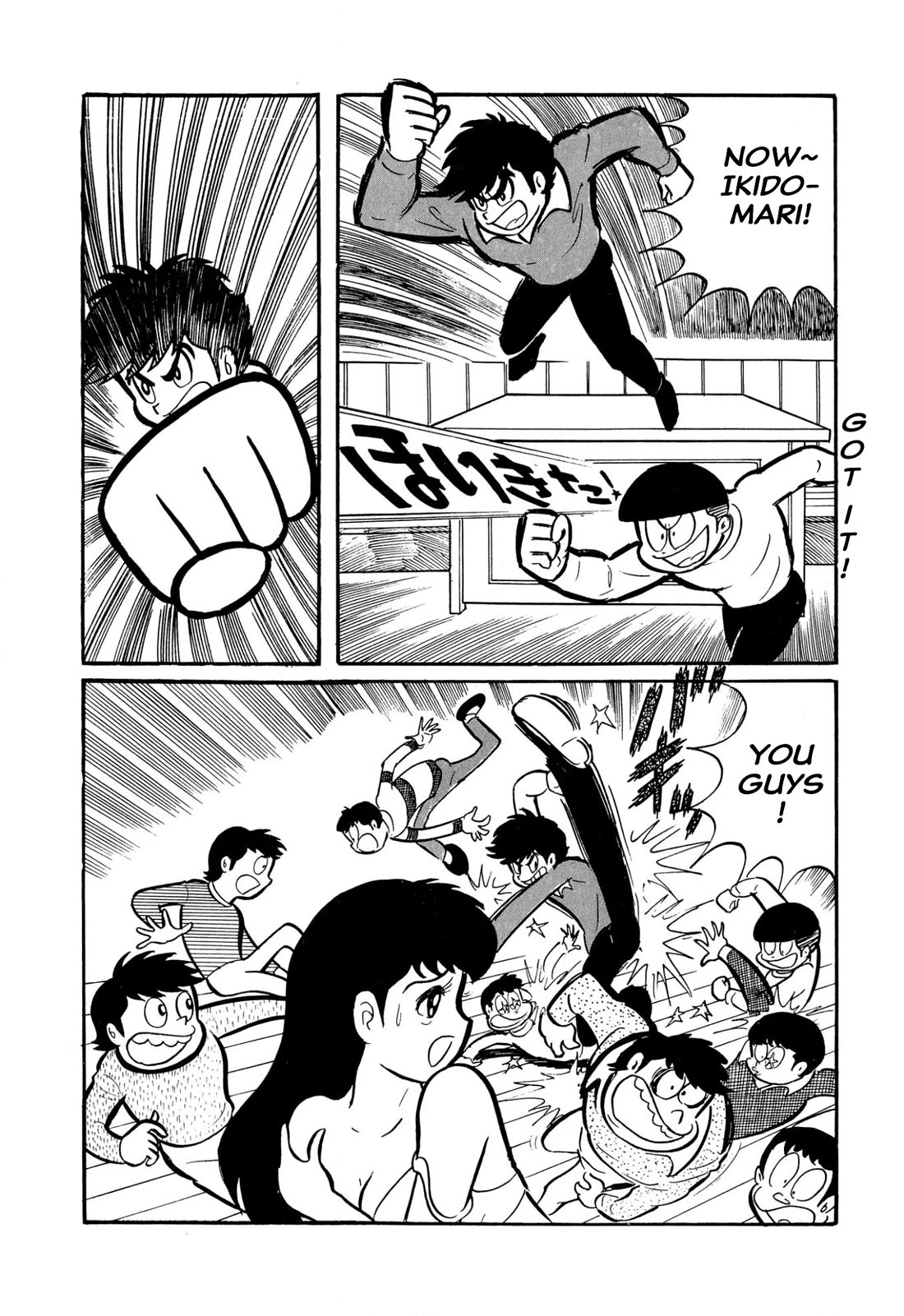 Harenchi Gakuen Chapter 45 - Page 65