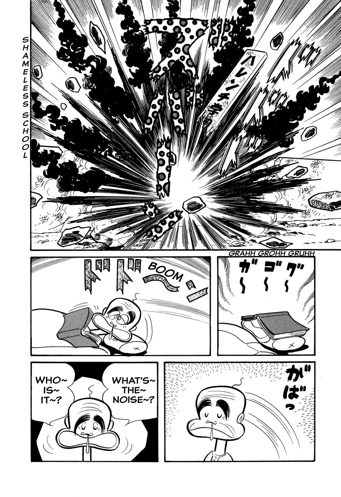 Harenchi Gakuen Chapter 45 - Page 70
