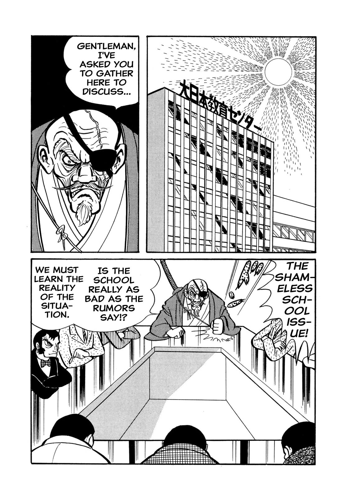 Harenchi Gakuen Chapter 45 - Page 8