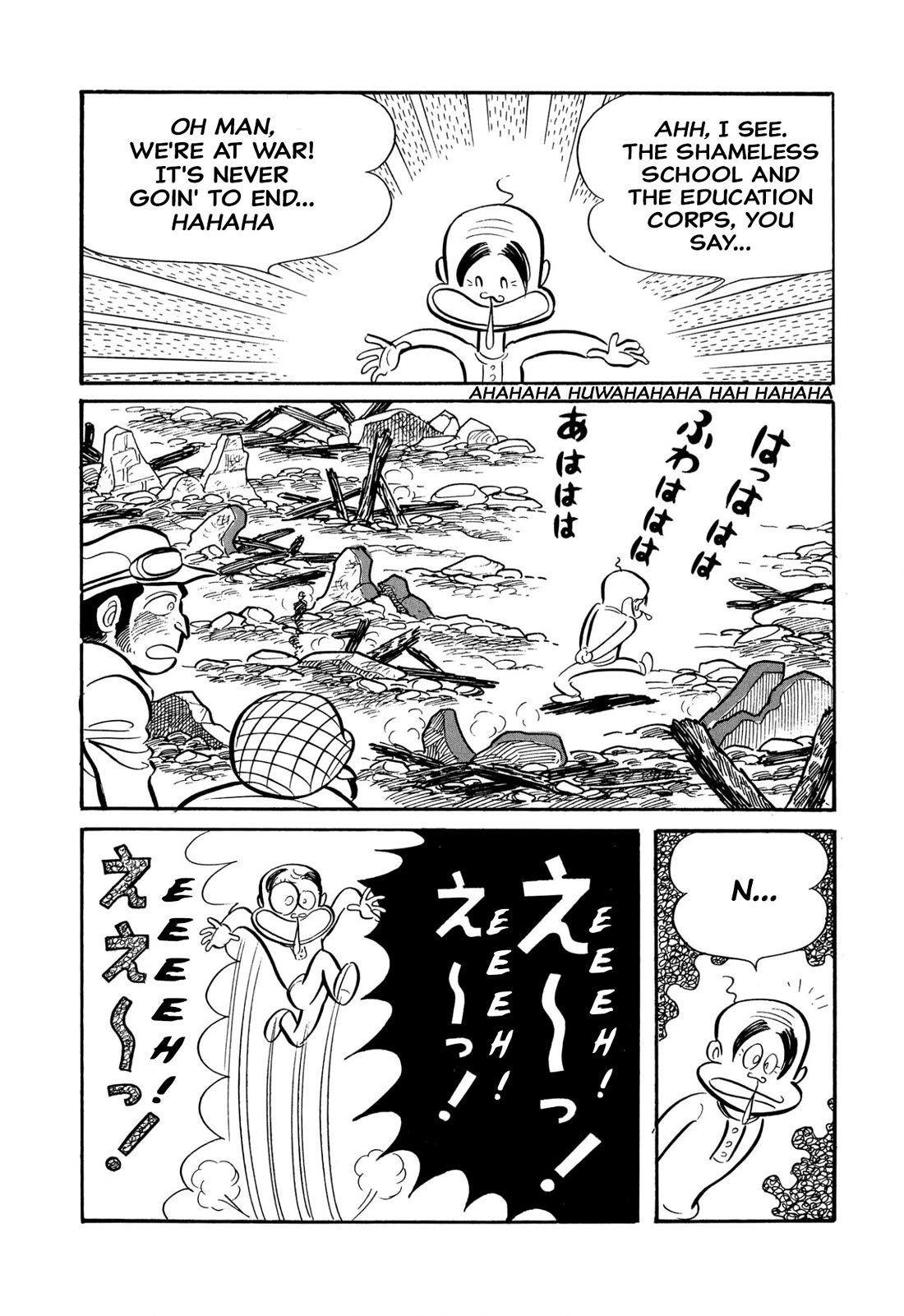 Harenchi Gakuen Chapter 45 - Page 74