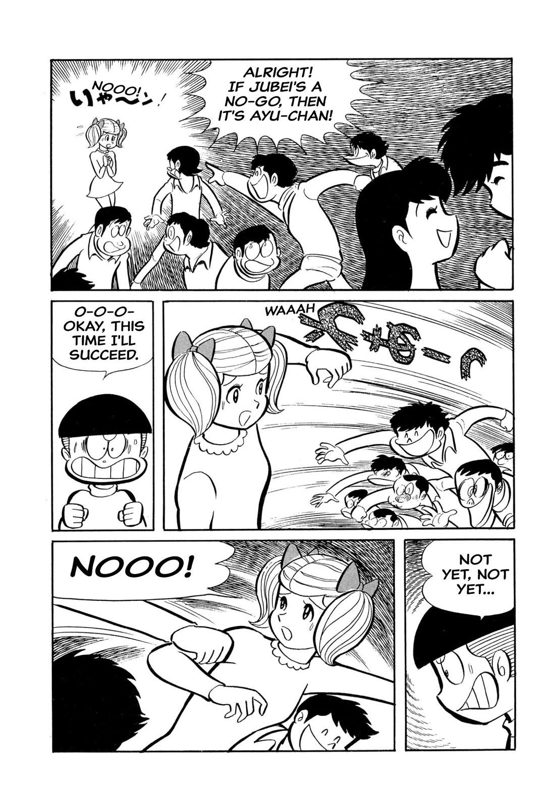 Harenchi Gakuen Chapter 45 - Page 77