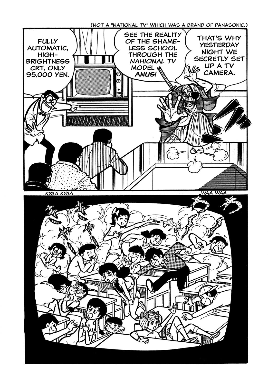 Harenchi Gakuen Chapter 45 - Page 9