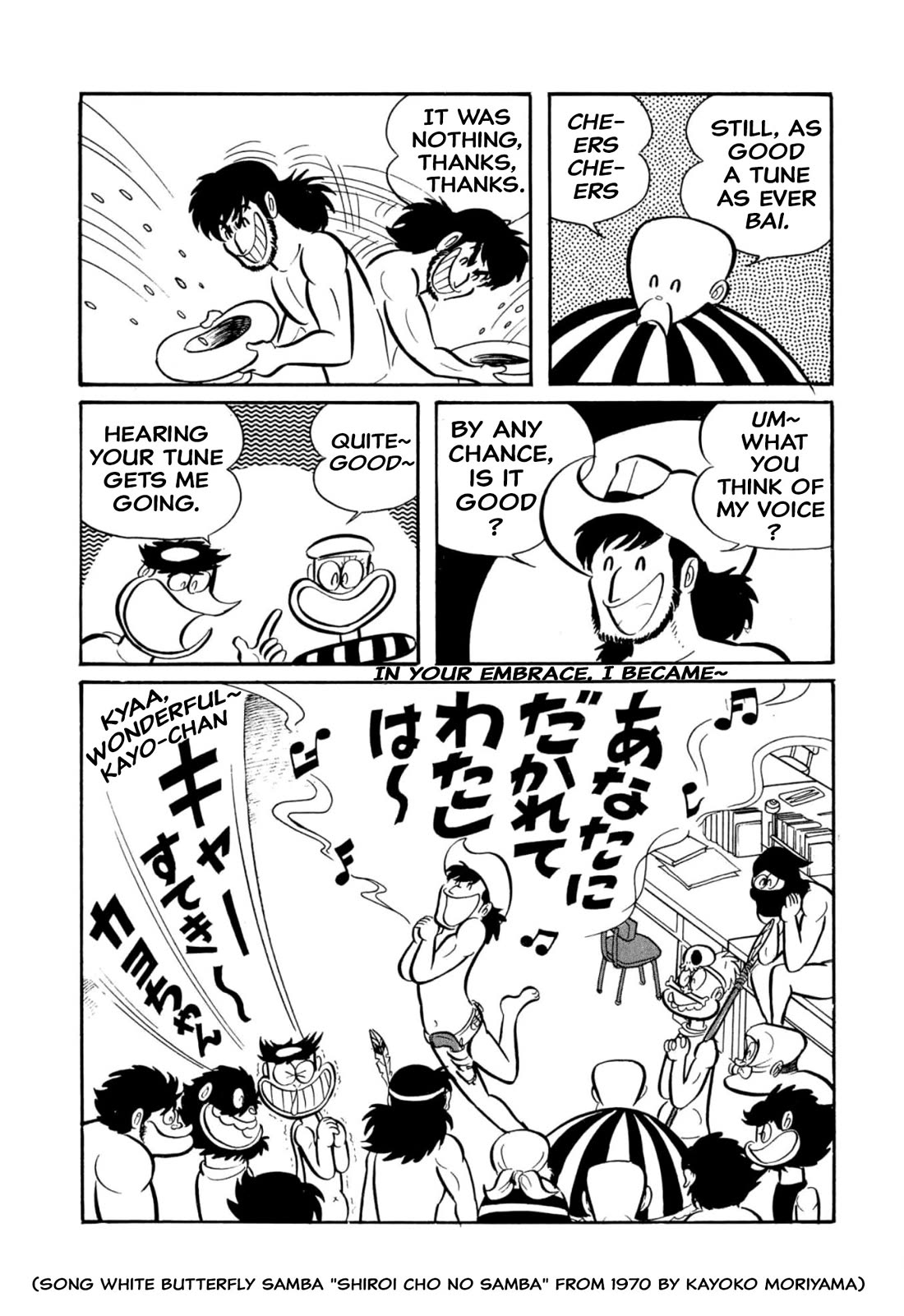 Harenchi Gakuen Chapter 45 - Page 87