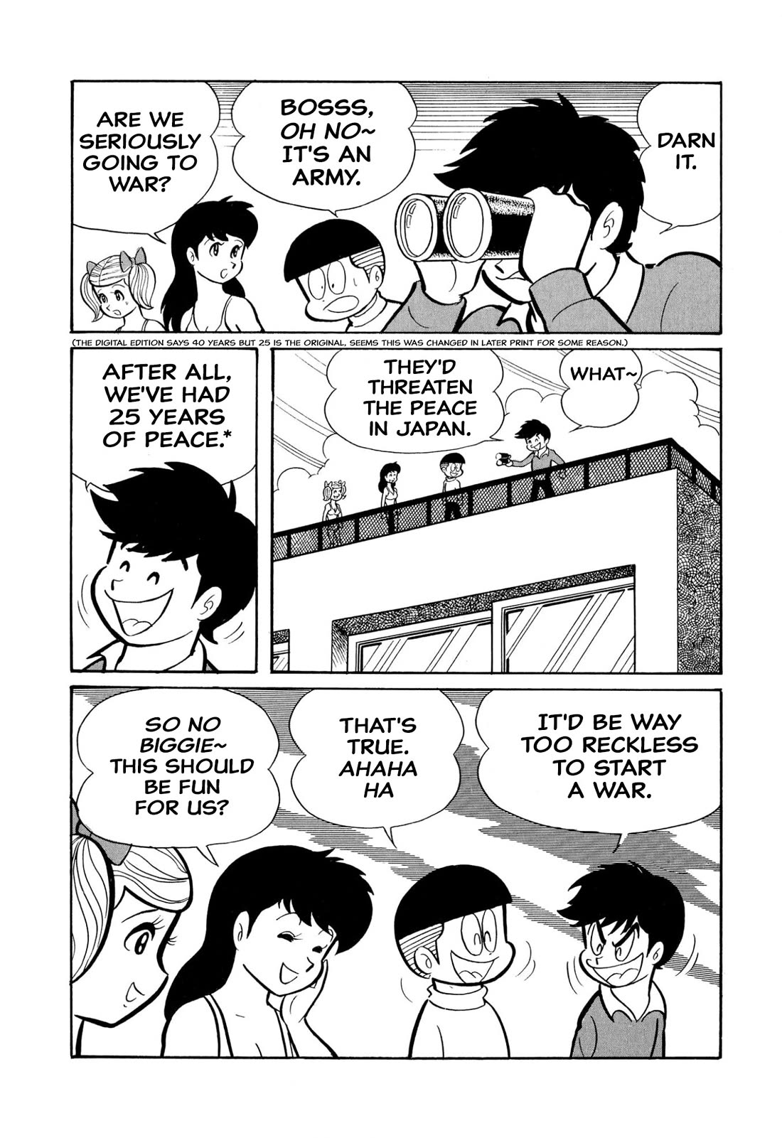 Harenchi Gakuen Chapter 45 - Page 93