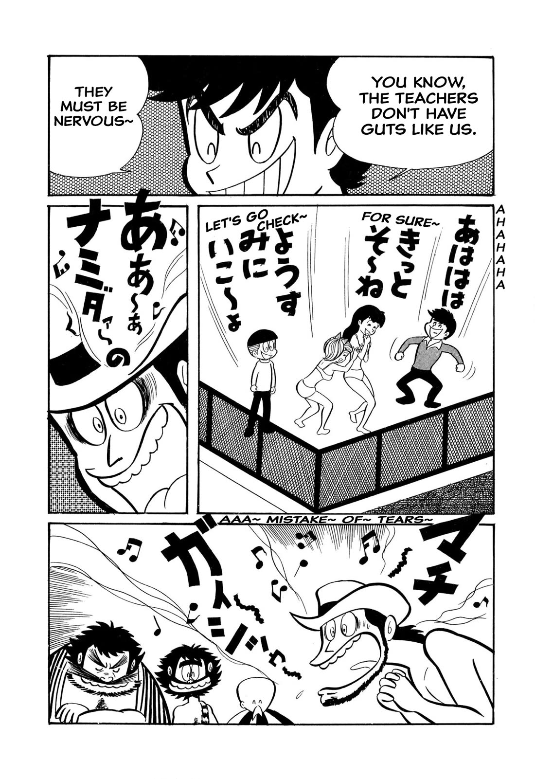 Harenchi Gakuen Chapter 45 - Page 94
