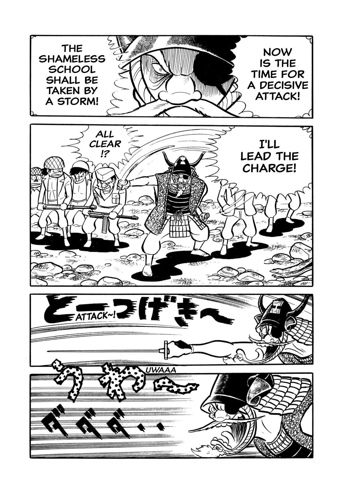 Harenchi Gakuen Chapter 46 - Page 2