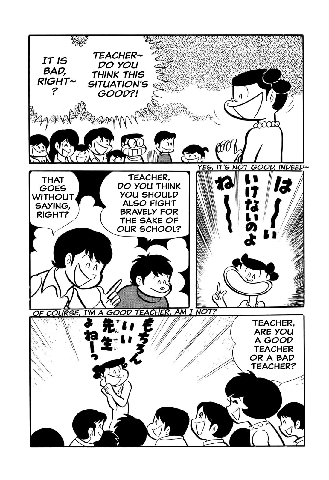 Harenchi Gakuen Chapter 46 - Page 12
