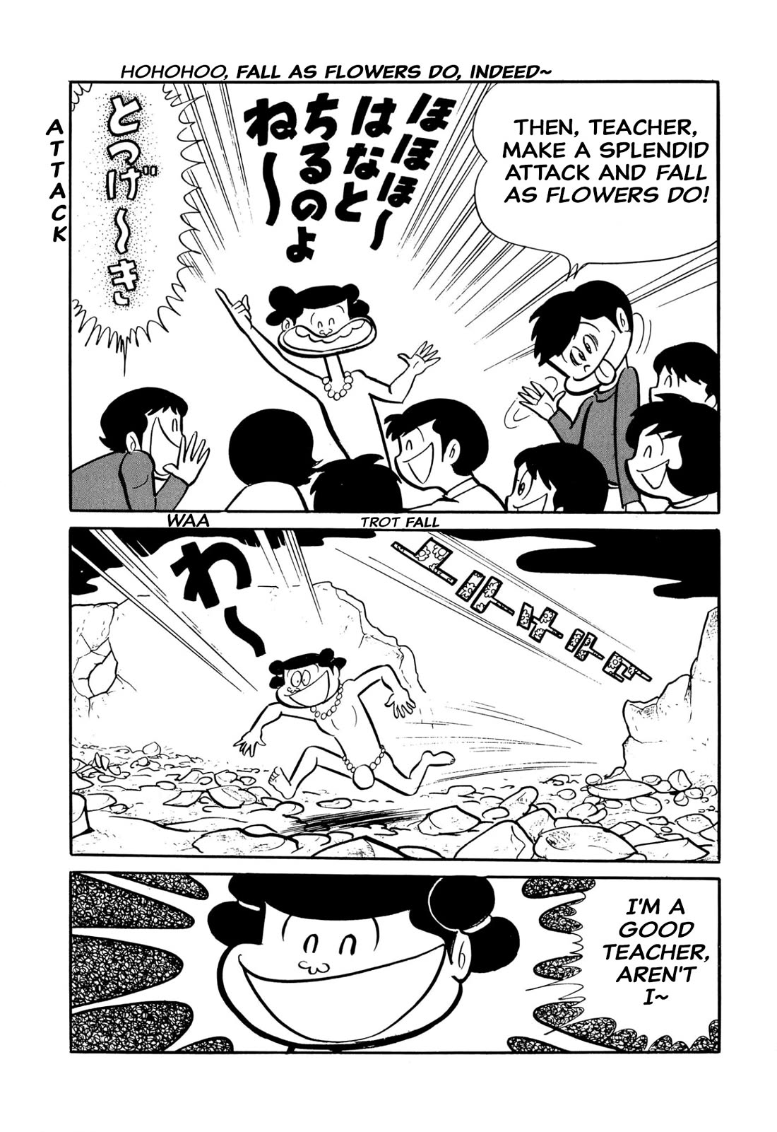 Harenchi Gakuen Chapter 46 - Page 13