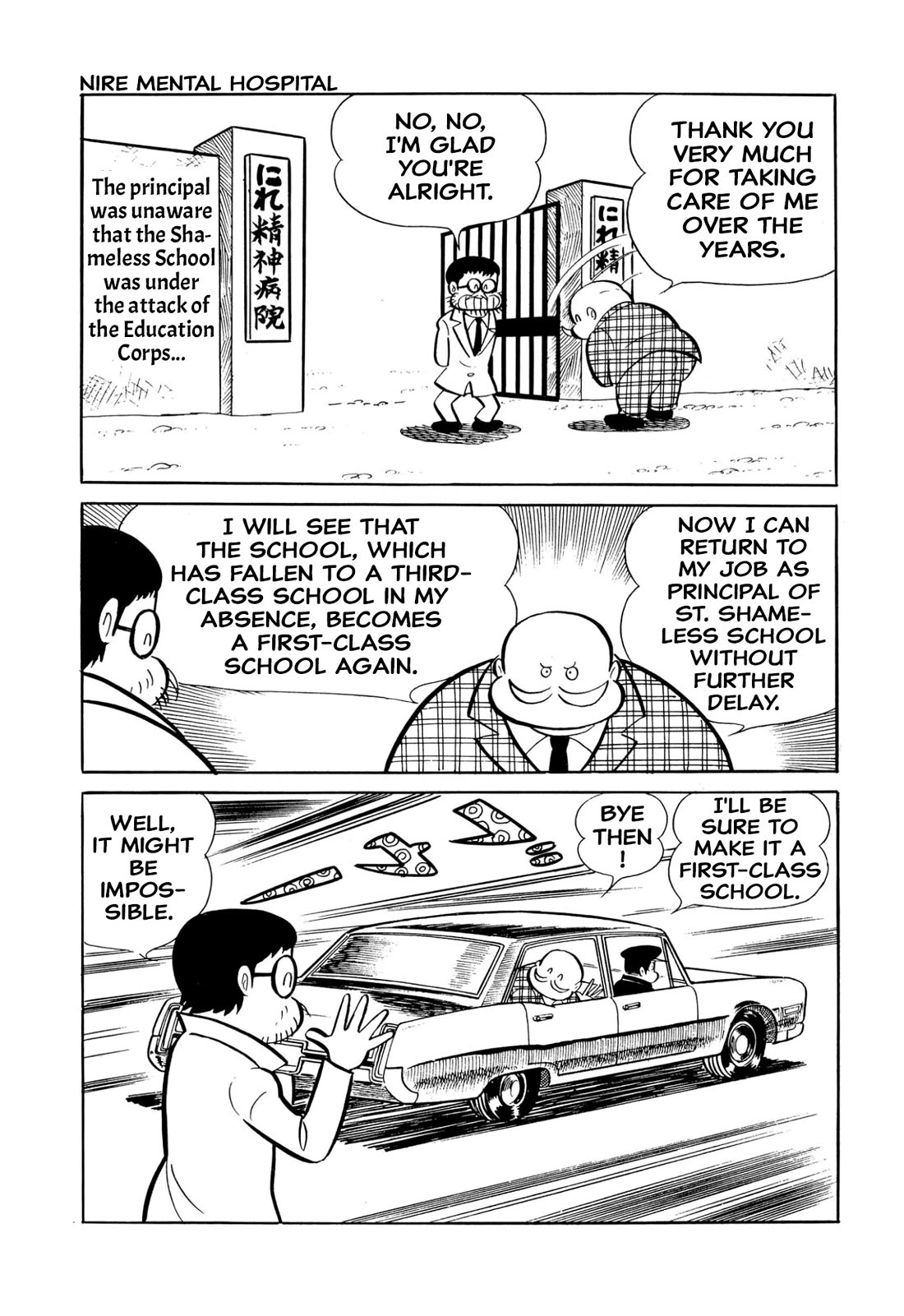 Harenchi Gakuen Chapter 46 - Page 15