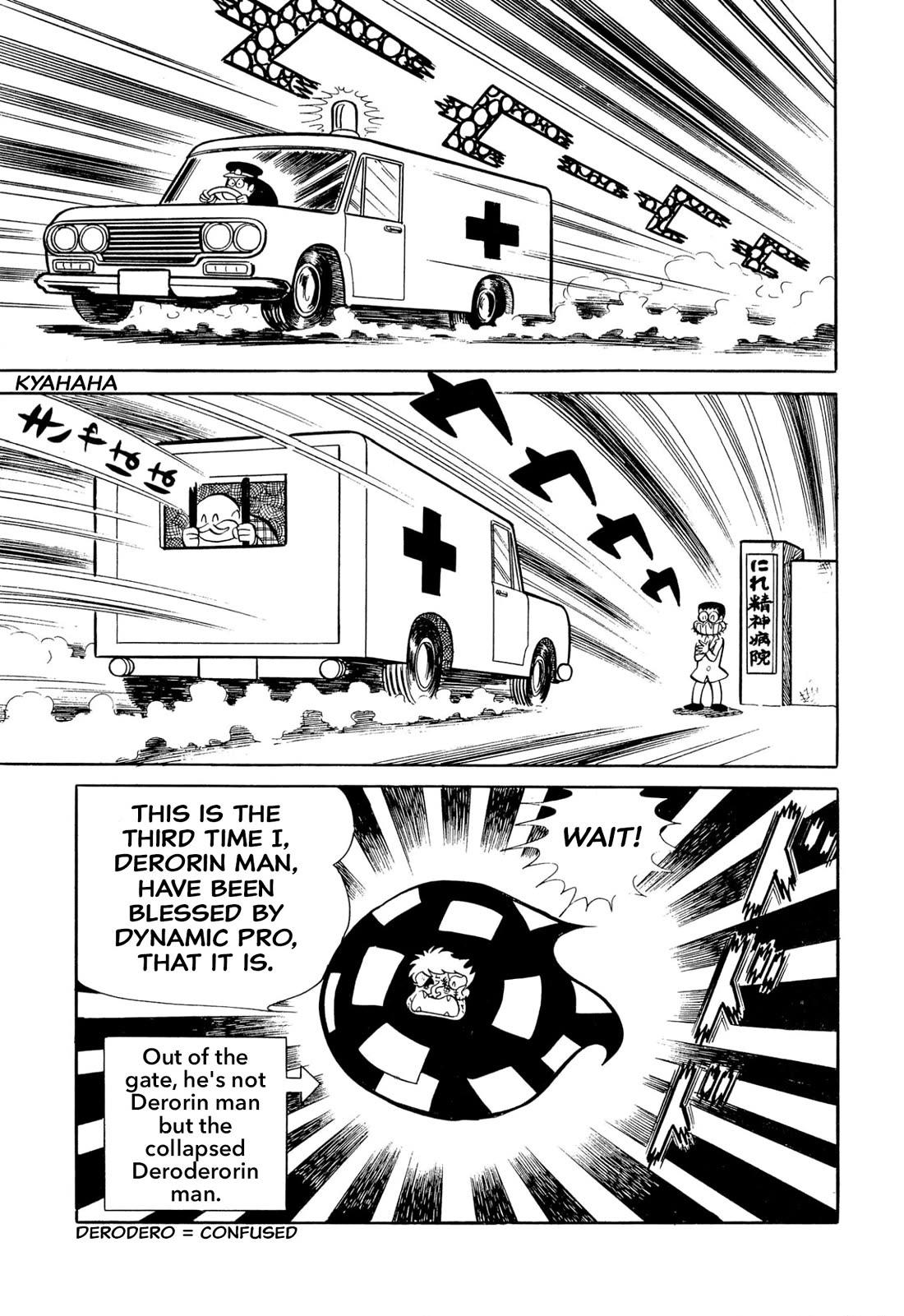 Harenchi Gakuen Chapter 46 - Page 20