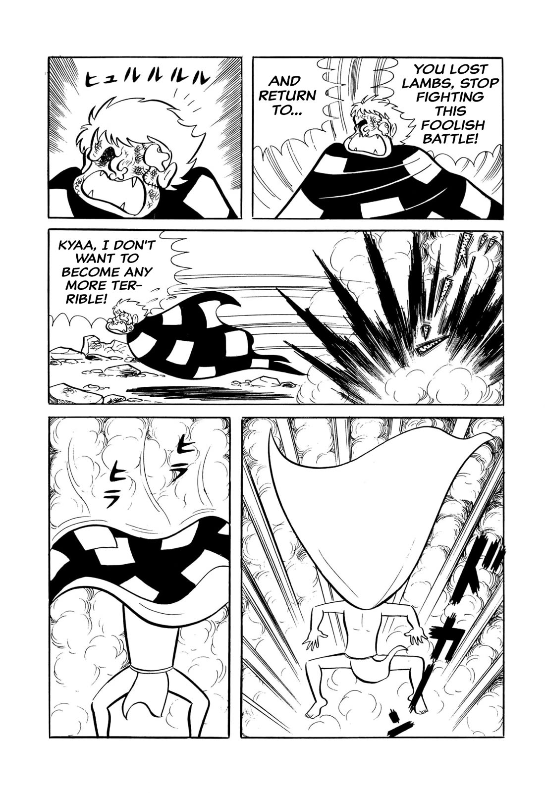 Harenchi Gakuen Chapter 46 - Page 21