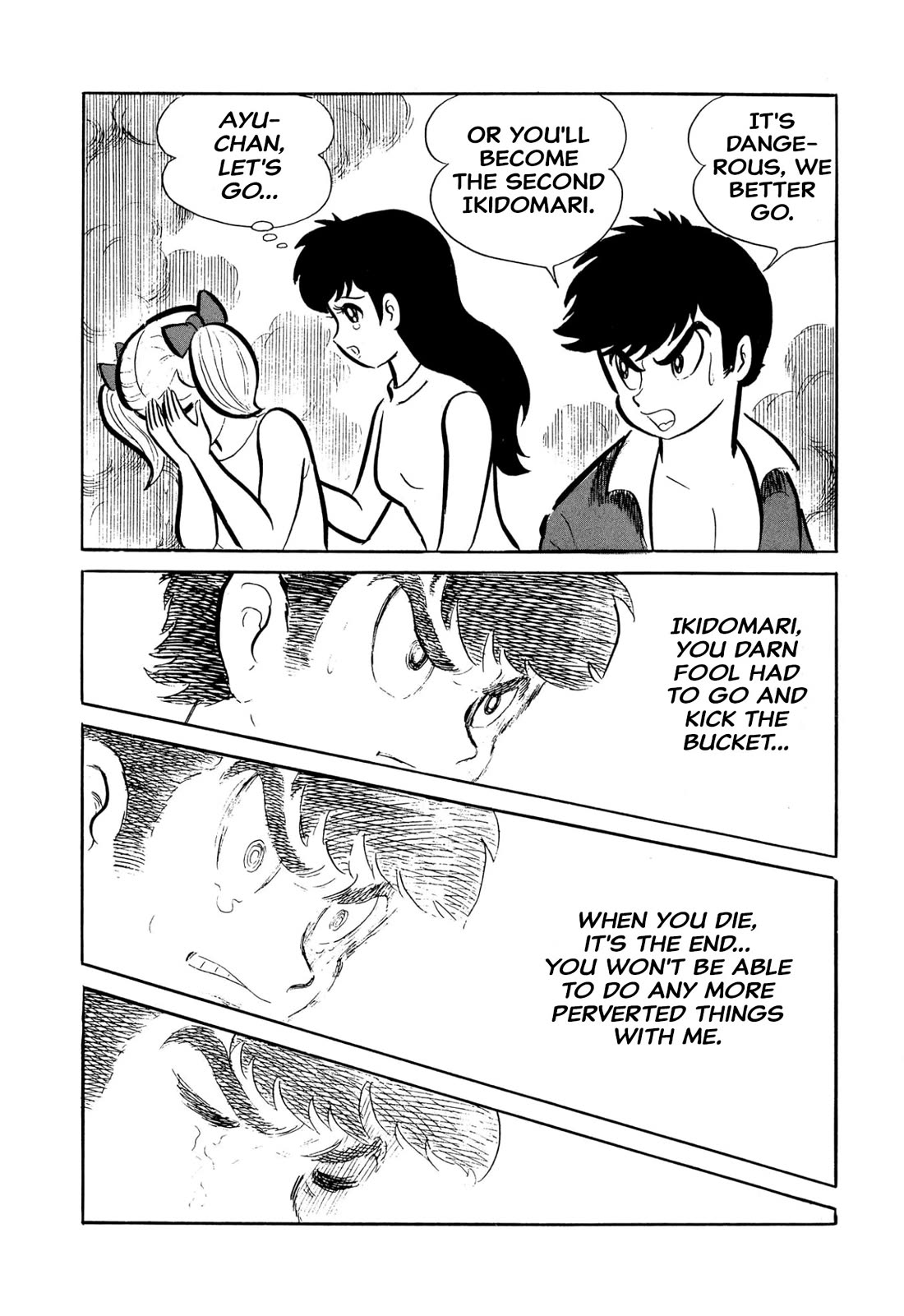 Harenchi Gakuen Chapter 46 - Page 35