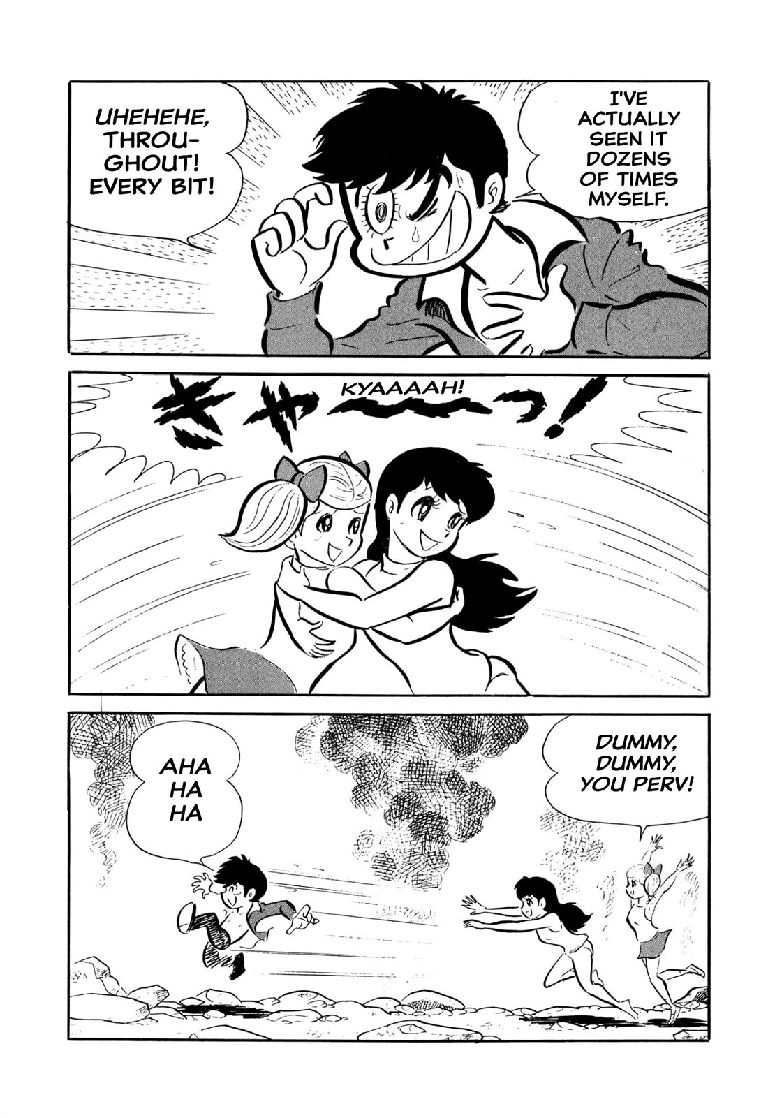 Harenchi Gakuen Chapter 46 - Page 37