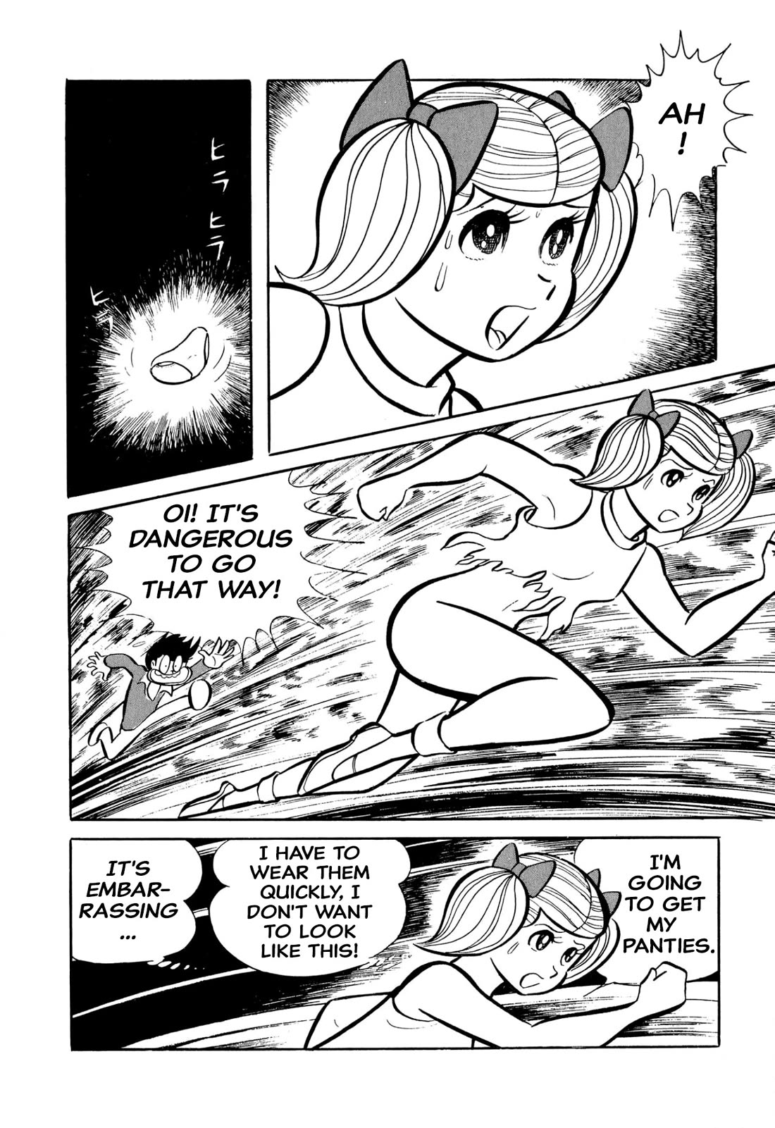 Harenchi Gakuen Chapter 46 - Page 45