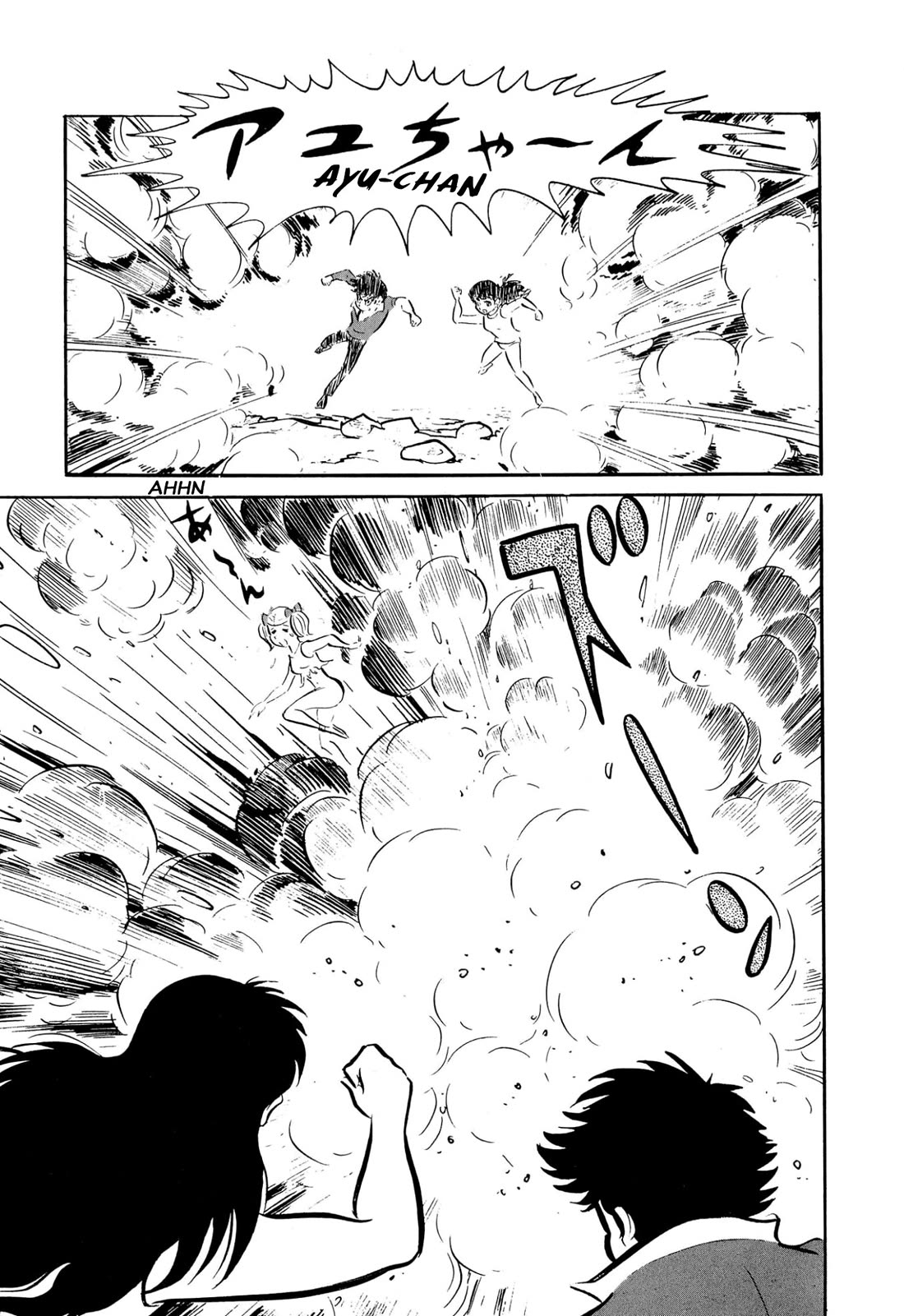 Harenchi Gakuen Chapter 46 - Page 50