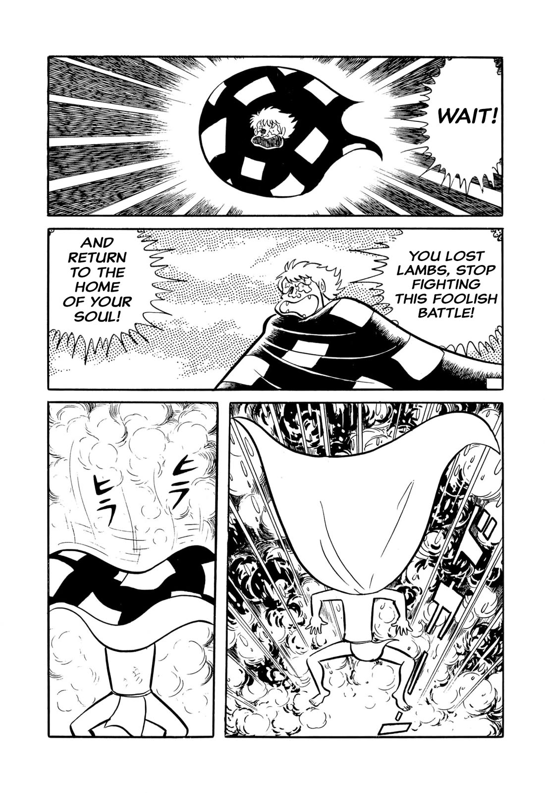Harenchi Gakuen Chapter 46 - Page 6