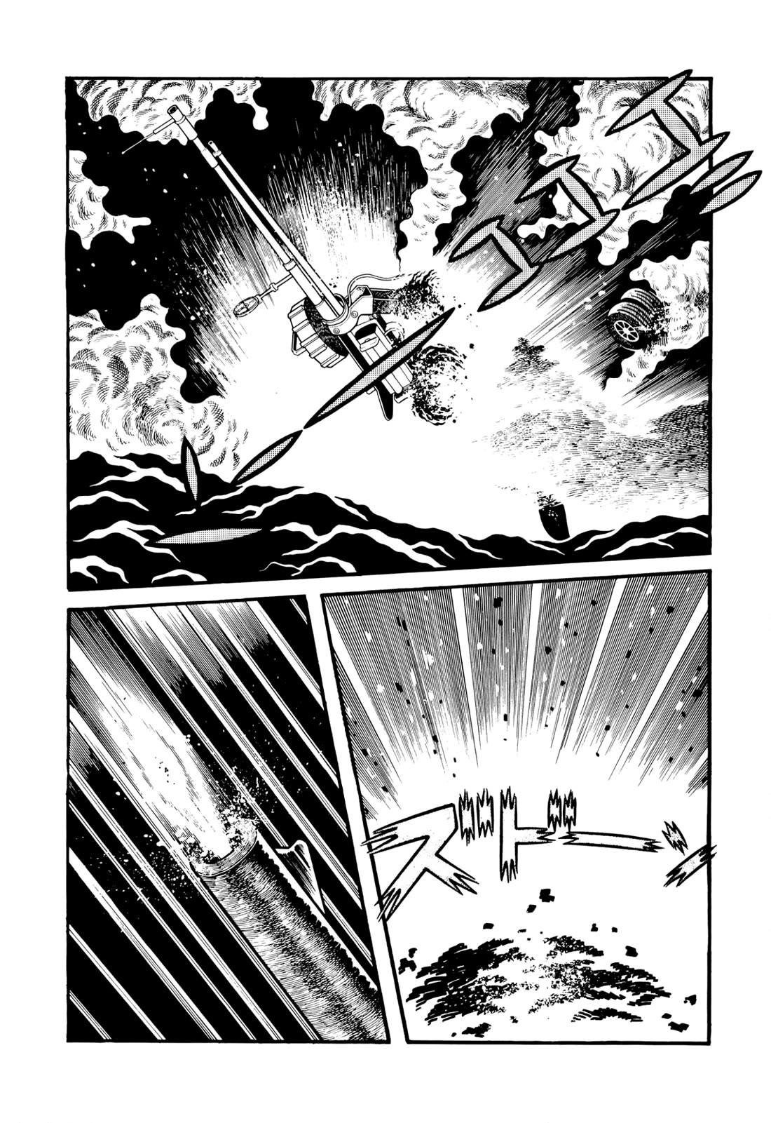 Harenchi Gakuen Chapter 46 - Page 51