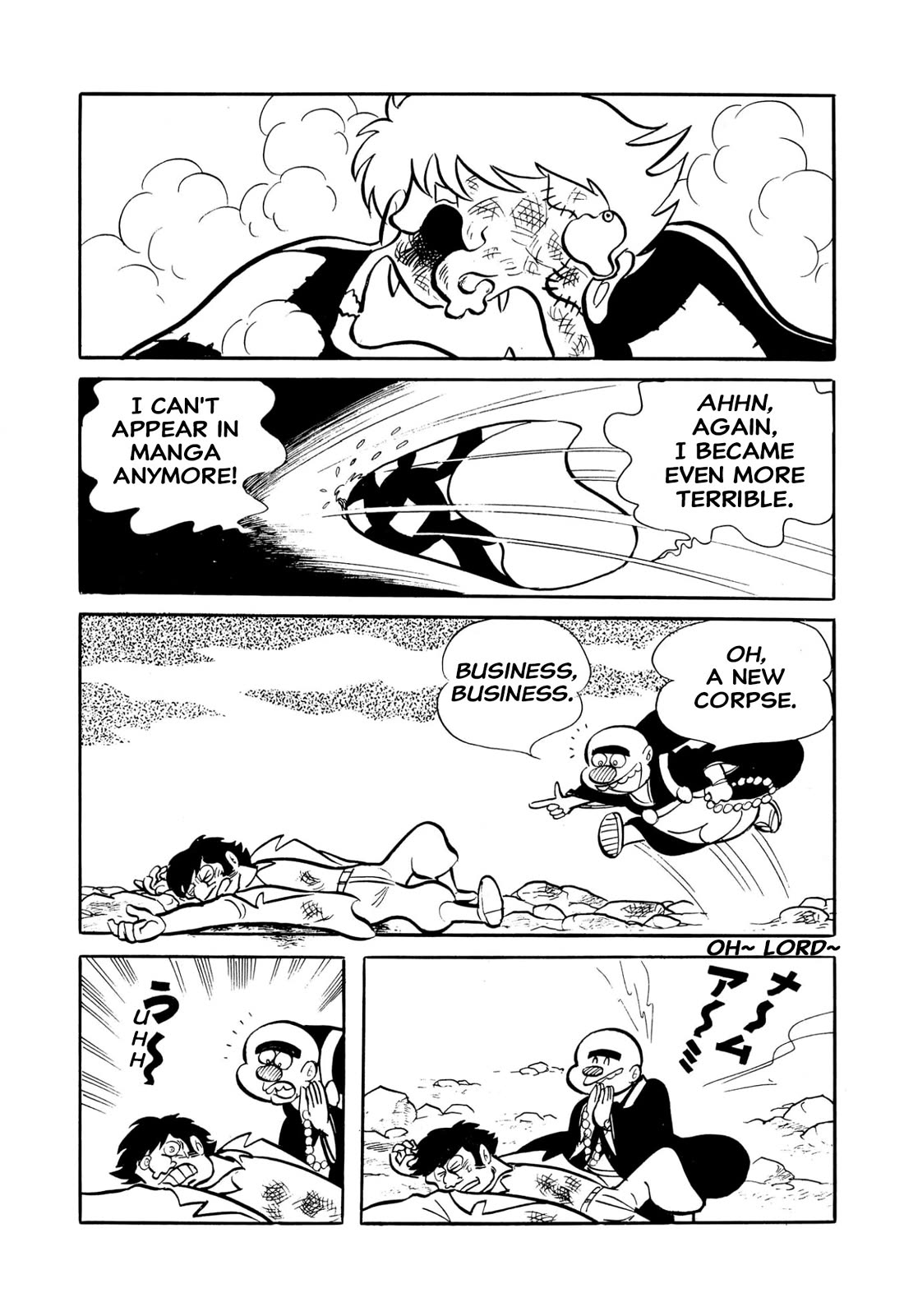 Harenchi Gakuen Chapter 46 - Page 7
