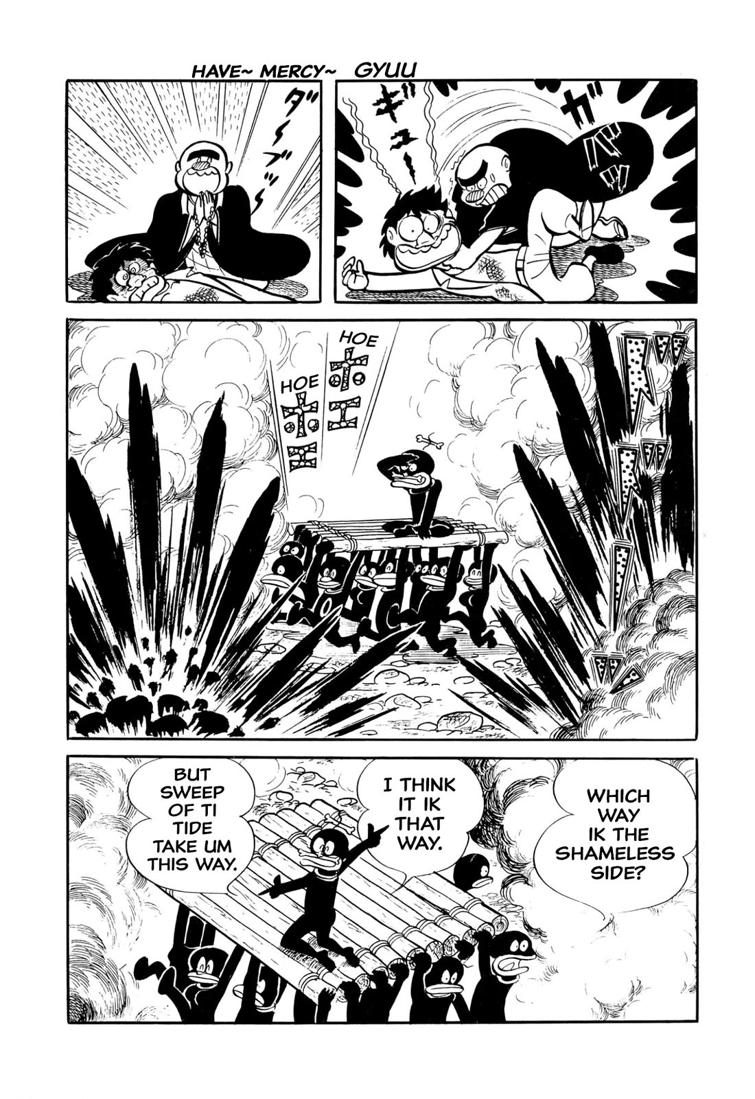 Harenchi Gakuen Chapter 46 - Page 8