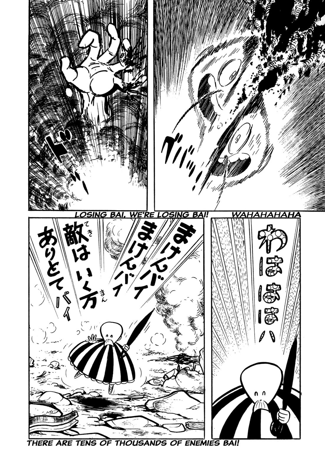 Harenchi Gakuen Chapter 47 - Page 12