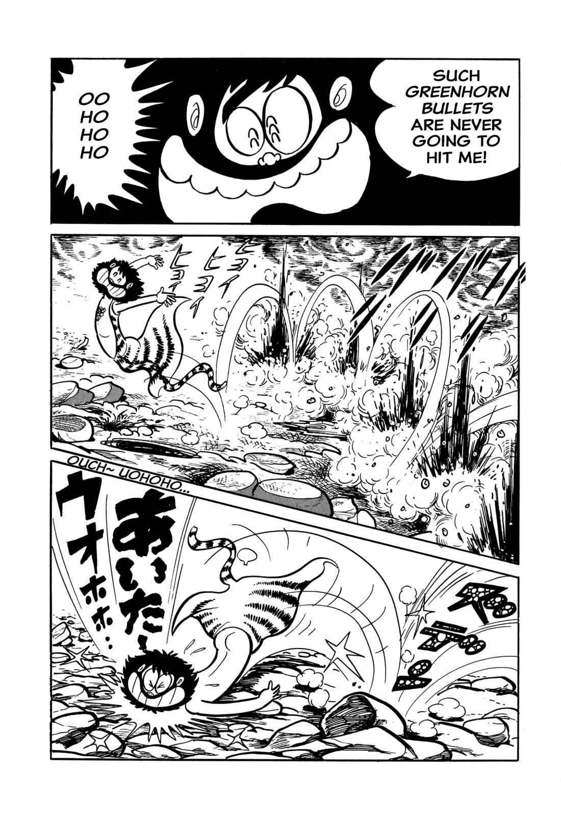 Harenchi Gakuen Chapter 47 - Page 15