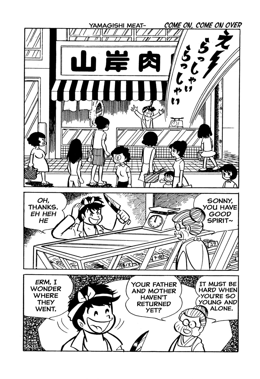 Harenchi Gakuen Chapter 48 - Page 4