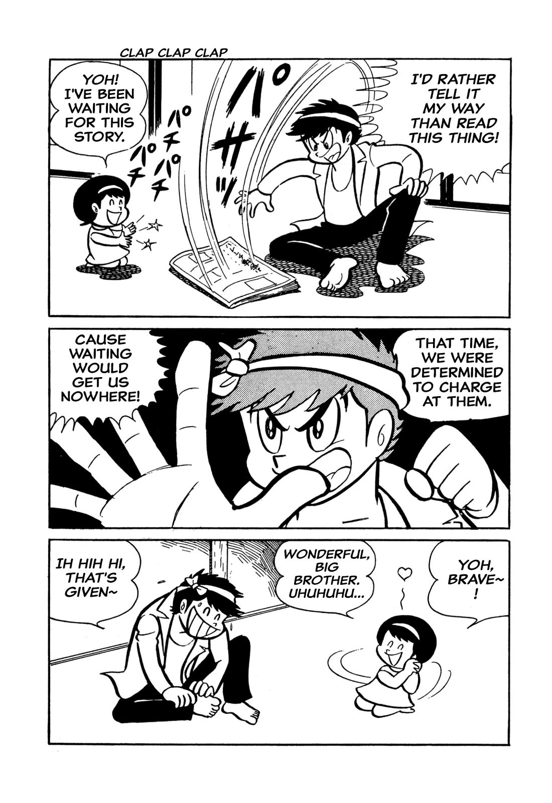 Harenchi Gakuen Chapter 48 - Page 7