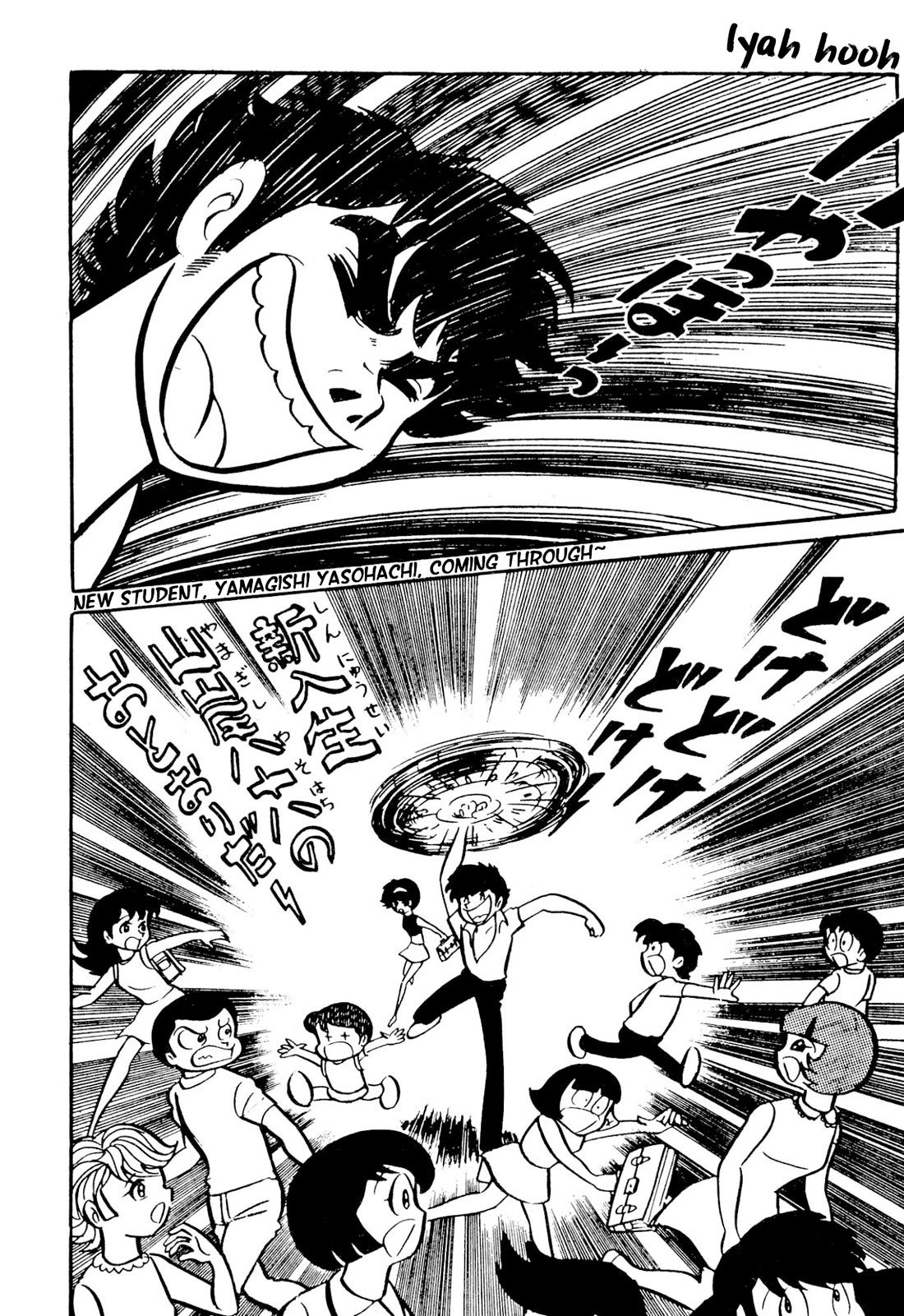 Harenchi Gakuen Chapter 49 - Page 2