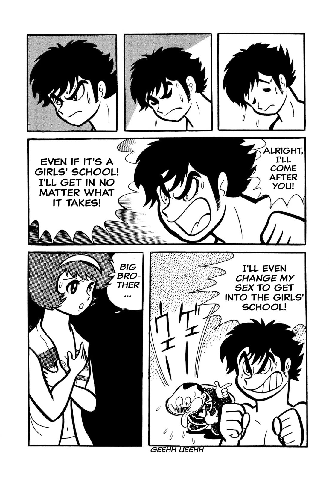 Harenchi Gakuen Chapter 49 - Page 112
